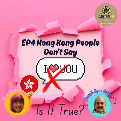 EP.4 - Hong Kong People Don’t Say I Love You - Is It True?
