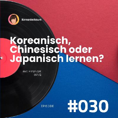 Koreanisch, Chinesisch oder Japanisch lernen | Koreanischkurs Episode #030