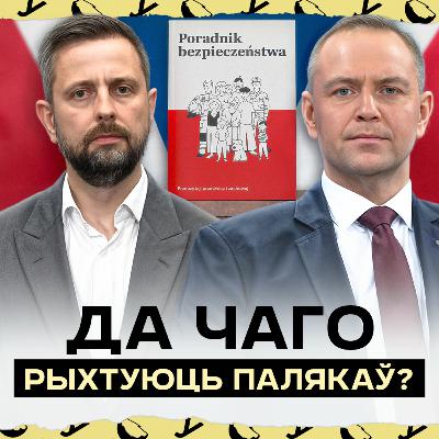 Гэта атрымае кожны ў Польшчы: рыхтуемся да нападу Расеі? Туск і Наўроцкі абыгралі Трампа ў Давосе Гэта атрымае кожны ў Польшчы: рыхтуемся да нападу Расеі? Туск і Наўроцкі абыгралі Трампа ў Давосе