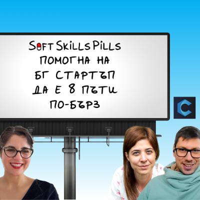 Как Carista станаха по-бързи и по-смели? 📻 Радиоточка 2 Как Carista станаха по-бързи и по-смели? 📻 Радиоточка 2