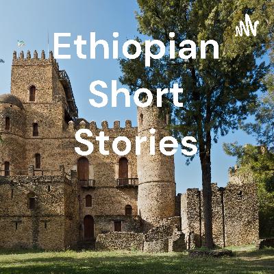 ሰብለ