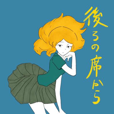 第４回　シスコンと甥持ちの叔母