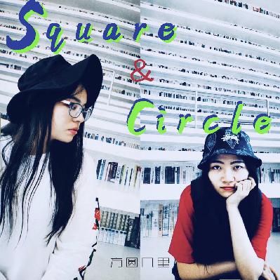 001.我有一个“南”朋友，后来我们开始…