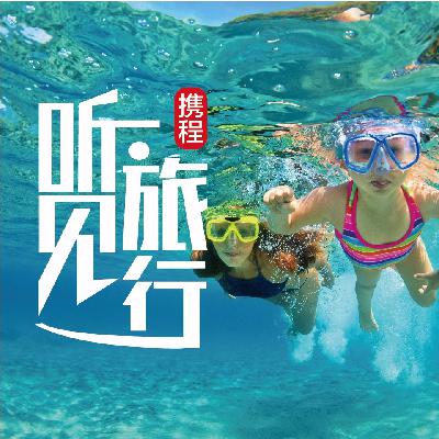 畅游海外|99%的人都不知道这里是个水果天堂