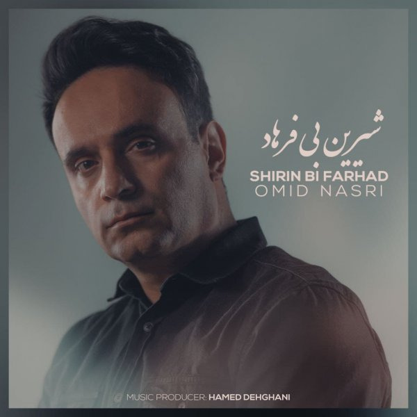 اهنگ غمگین
