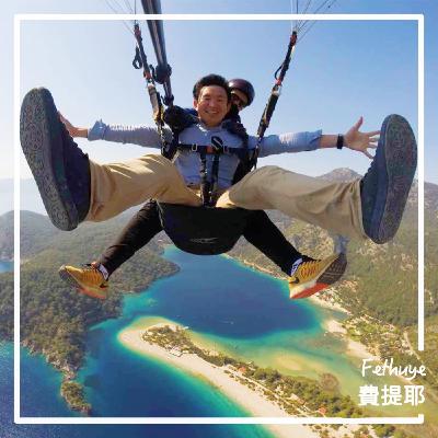 EP43 [中東] 土耳其自由行到底難不難？洗土耳其浴居然脫三層皮... 領隊Firas告訴你！