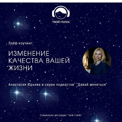 Life Coaching Life Coaching