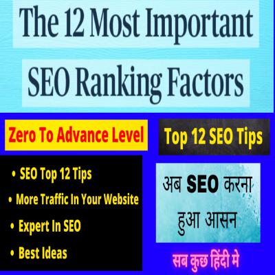 Top 12 SEO Tips For Everyone In 2021 | SEO Tips and Tricks for Higher Ranking | Rg Digital