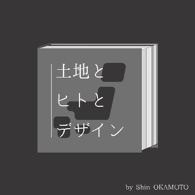 Ep.34 : 「ブラジル」(セルフトーク) Ep.34 : 「ブラジル」(セルフトーク)