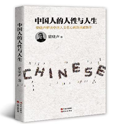 54：只想当“小知识分子”