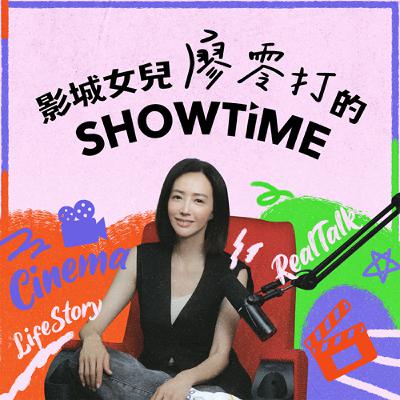EP10 世界冠軍也能被騙？可惡的詐騙Boss