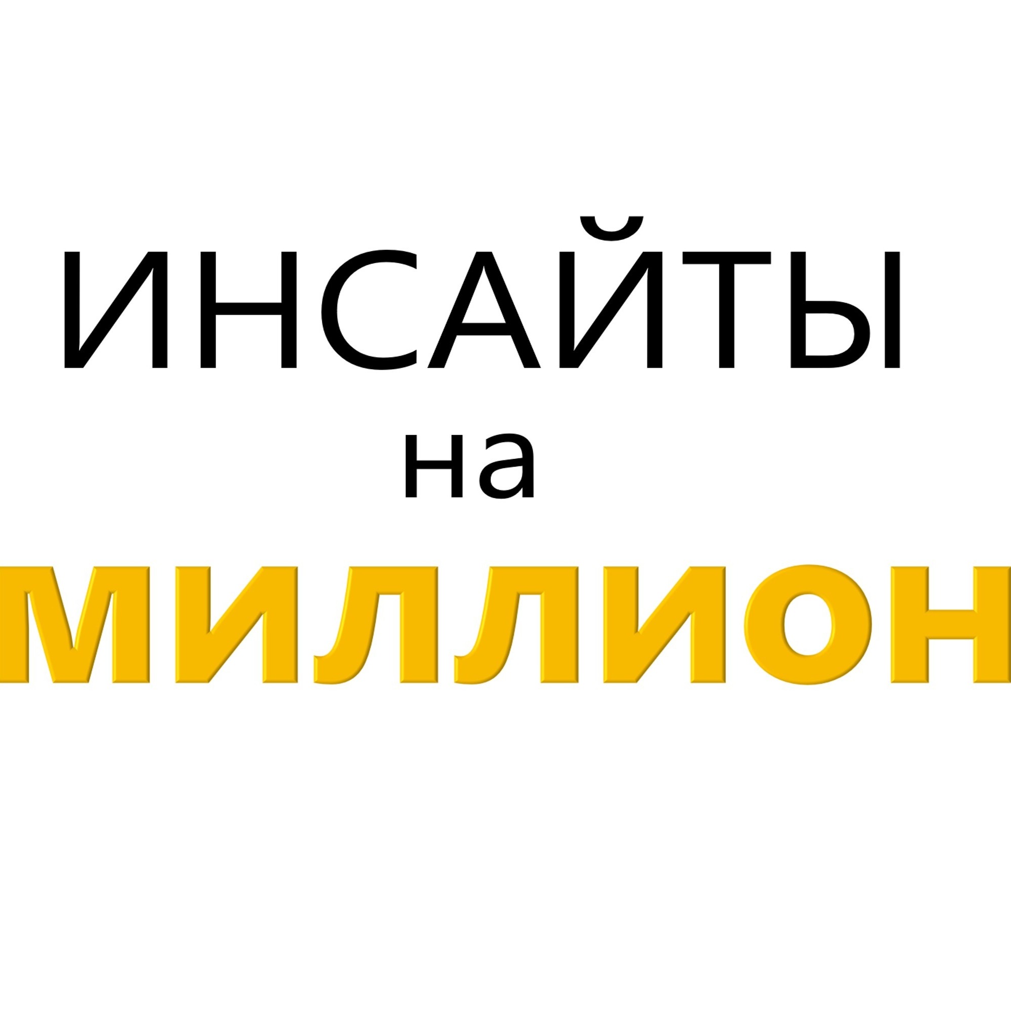 Коротко о трендах будущего