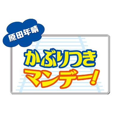 2024年1月1日　大口酒造の黒伊佐錦