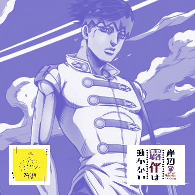 Así hablo Rohan Kishibe - Un OVA bizarra