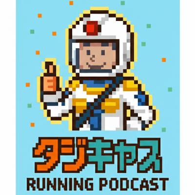 STEP22_閃光のサブキャスオフ会 STEP22_閃光のサブキャスオフ会