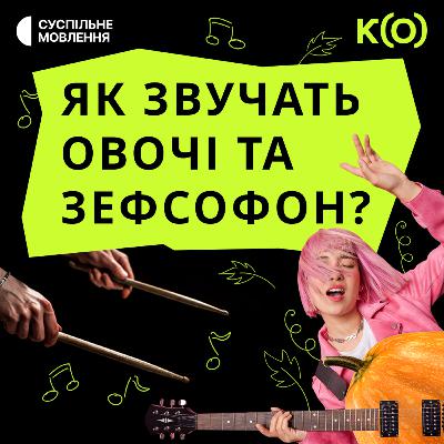 Онлайн-концерт BTS, корейські гурти K-POP | Українські пісні та рекорди
