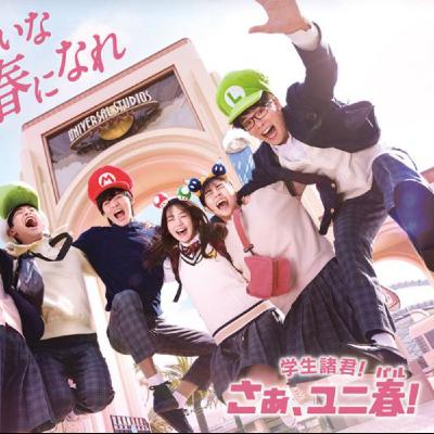 第415回｜USJ逆轉勝！制服高校生稱霸環球影城的秘密！