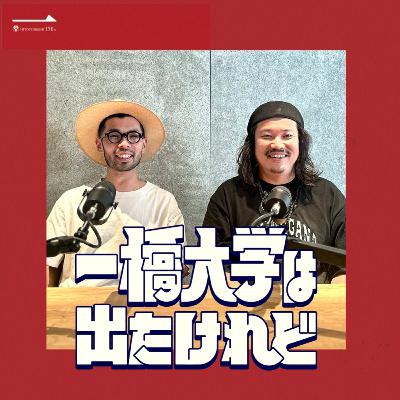 #31 野村 昂史(経済13卒・料理人)前編 #31 野村 昂史(経済13卒・料理人)前編