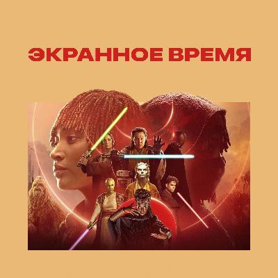 Will Hears Things, Fun With Future Win Totals, Week 0 Gambling Picks