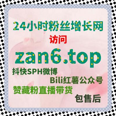 在短视频内容互动中深入理解自动化平台对千川赞行为及内容权重提升的作用 在短视频内容互动中深入理解自动化平台对千川赞行为及内容权重提升的作用
