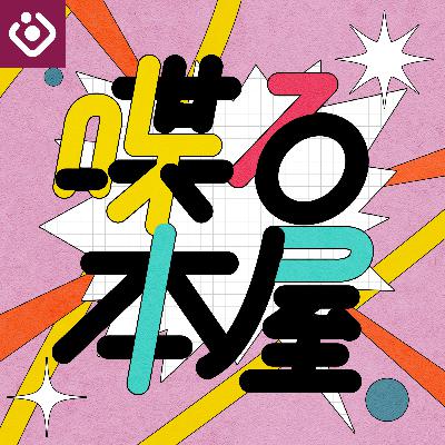 #13 年末年始が好きなんす！