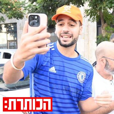 בין "המצור" על שרה נתניהו במספרה להטרדות של מרדכי דוד: גבולות המחאה בין "המצור" על שרה נתניהו במספרה להטרדות של מרדכי דוד: גבולות המחאה