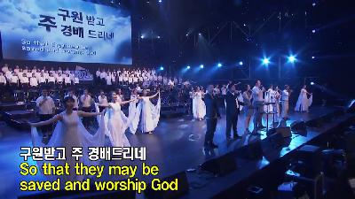 [MP3]2015 WRC 렘넌트의 밤1 Remnant Night 1