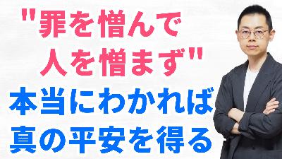 第331回:苦悩からの解放――怒りとの付き合い方『ダライ・ラマの仏教入門』より 第331回:苦悩からの解放――怒りとの付き合い方『ダライ・ラマの仏教入門』より