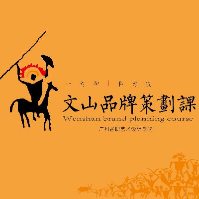 形式美法则——吴文山 形式美法则——吴文山