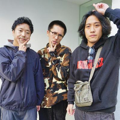 #54 1990年生まれの3人【ゲスト:素敵じゃないか】 #54 1990年生まれの3人【ゲスト:素敵じゃないか】