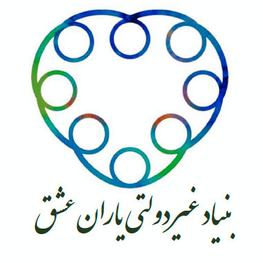 رادیو یاران عشق