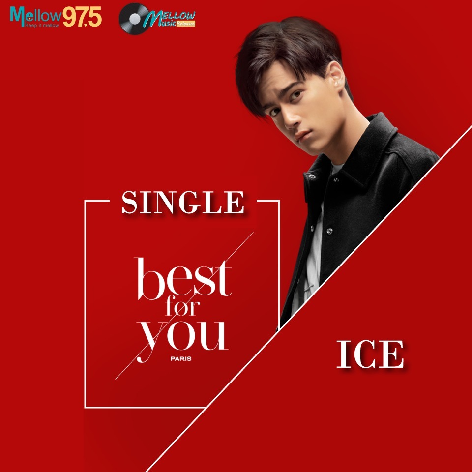Mellow Music Releases EP.17 "ไอซ์ พาริส SINGLE Best For You" episode artwork