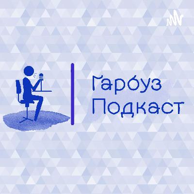 Пилотная вылазка на природу. Илон Маск и твиттер, Соловьев и покушение.