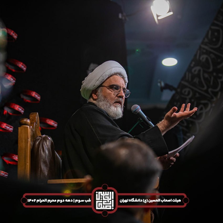 020510 - توحید و کرامت انسان در نهضت عاشورا