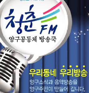 양구소식-이상엽 양구소식-이상엽