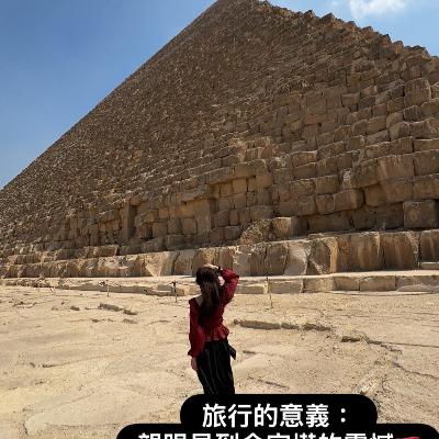 暈車也要去旅行：從倫敦出發，為什麼世界一定要親眼看｜肯寧倫敦貓吠日記