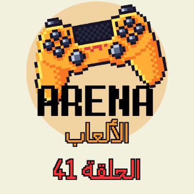 ح 41 اخبار الالعاب - تعاون صندوق الاستثمار السعودي ومجلة رولينغ ستونز - اتفاق السعودية و اليابان للانمي و الالعاب - ايش مصير ألعابك بعد موتك؟ ح 41 اخبار الالعاب - تعاون صندوق الاستثمار السعودي ومجلة رولينغ ستونز - اتفاق السعودية و اليابان للانمي و الالعاب - ايش مصير ألعابك بعد موتك؟