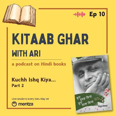 10. कुछ इश्क़ किया कुछ काम किया - पीयूष मिश्रा (Part 2) Kuch Ishq Kiya Kuchh Kaam- Piyush Mishra
