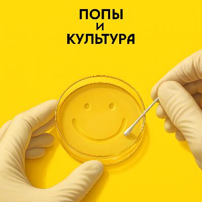 Блэк Упс Блэк Упс