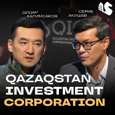QIC - инвестиции для устойчивого будущего Казахстана / Дидар Каримсаков