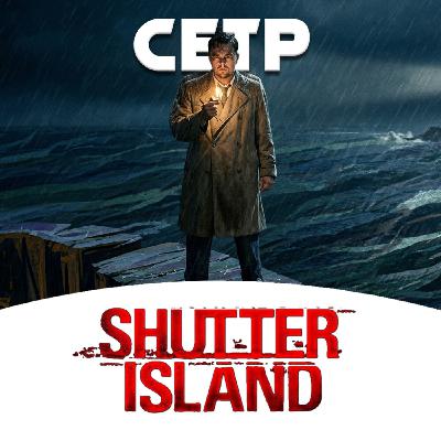La Philosophie de Shutter island - Décoder le symbolisme