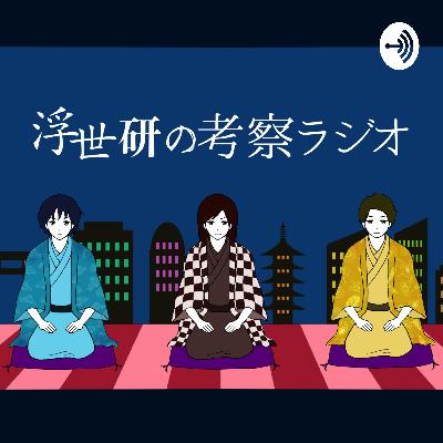 【第3回】『アニメ』をモチーフにしたウミガメのスープ