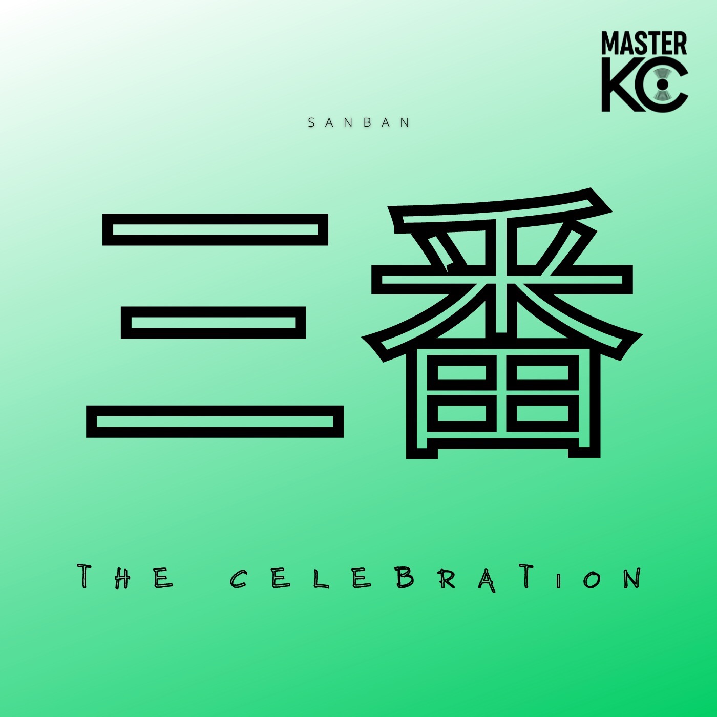 Sanban: The Celebration episode artwork