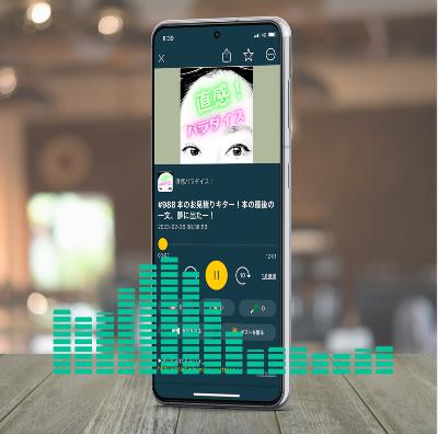 ##1717 電子図書館で哲学に浸る from Radiotalk