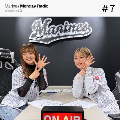 Marines Monday Radio Season2 -#7 ついにM☆Splash!!初登場-