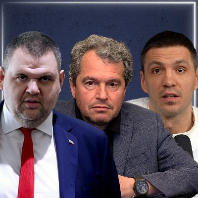 ИТН и БСП обслужиха мафията