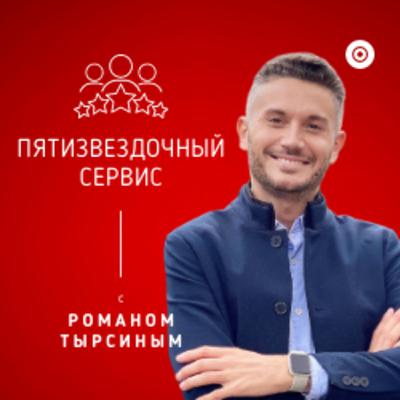 Как реагировать на жалобы клиентов Как реагировать на жалобы клиентов