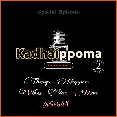 Things Happen When you Have Thangachi ❤️ | Special Episode 😇