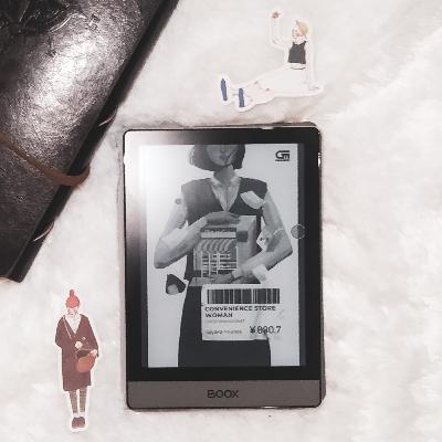 Review Novel Gadis Minimarket - Sayaka Murata Review Novel Gadis Minimarket - Sayaka Murata