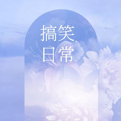 商业财经第一集